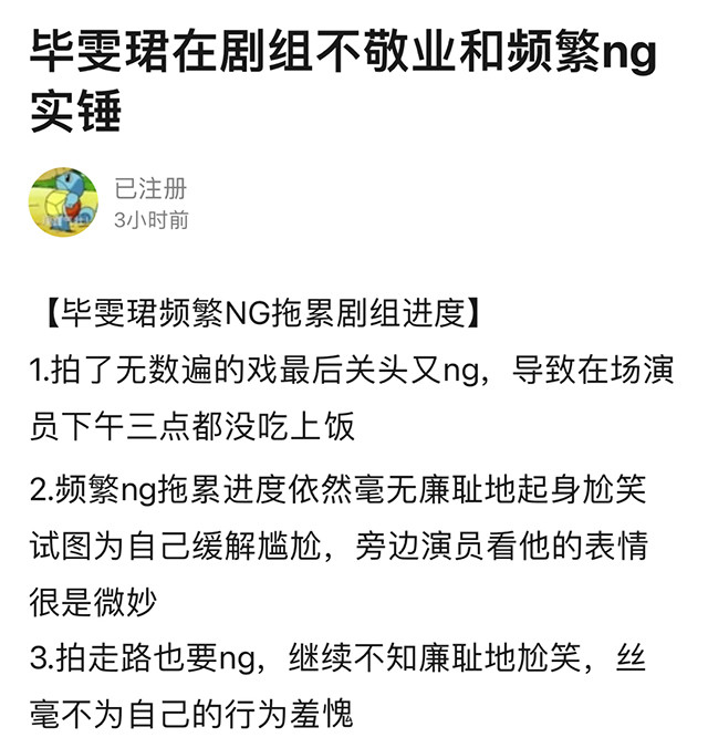 吴宣仪素颜近照被曝,吴宣仪拍淋雨