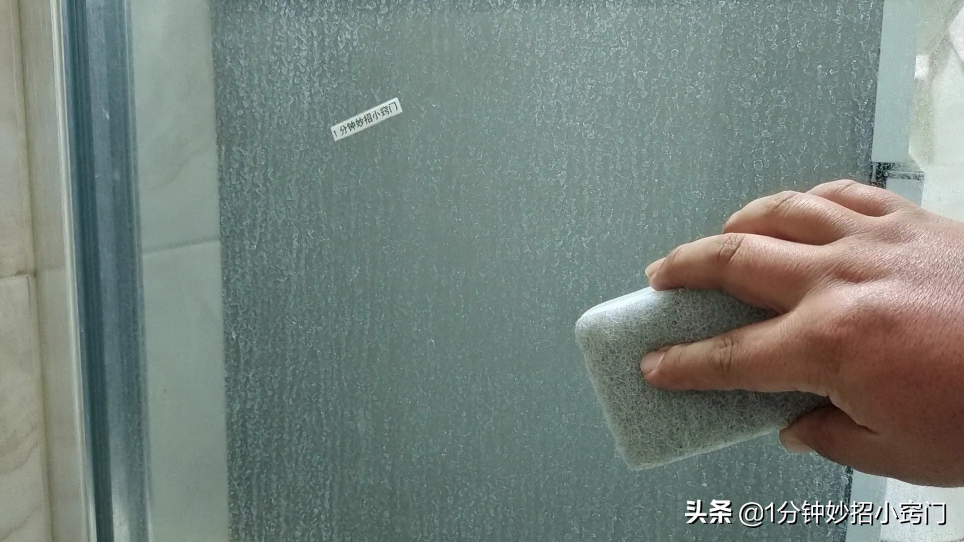 浴室玻璃上的水垢用什么可以擦掉,淋浴间玻璃上的水垢怎样能清除掉