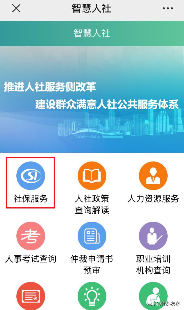 医保参保证明在网上怎么打印,广州参保证明网上打印步骤