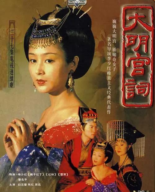 推荐几部历史经典电视剧,推荐20部古装历史电视剧