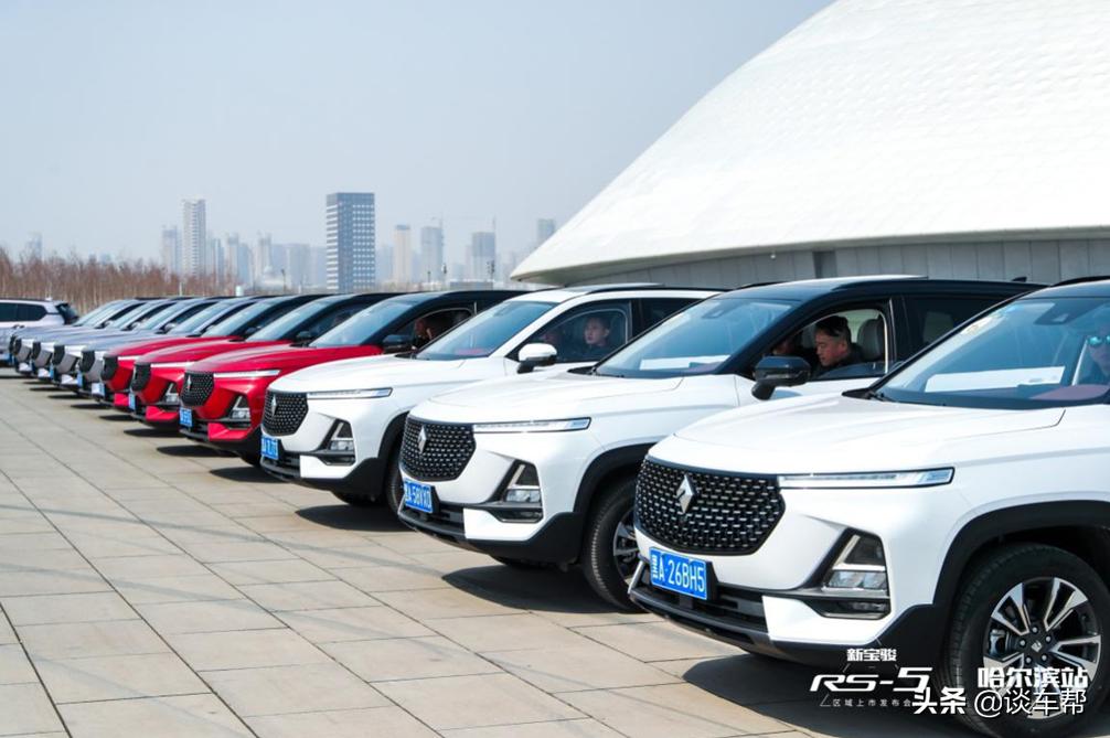 【谈车帮】“钻石马”宝骏RS-5了解一下外形犀利配置丰富