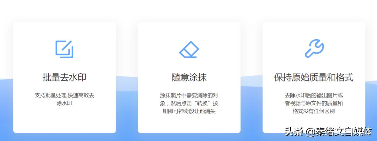 不知道怎么去除水印？别担心，视频水印一键解决