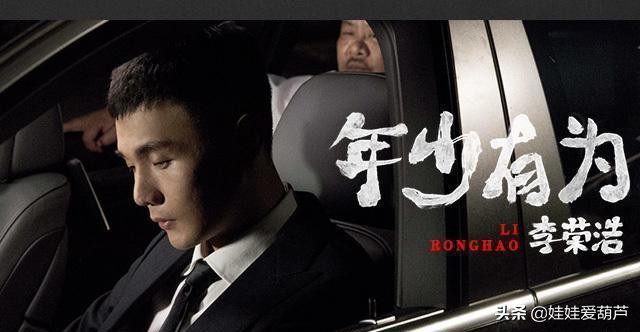 李荣浩贝贝为什么火,李荣浩哪首歌最火