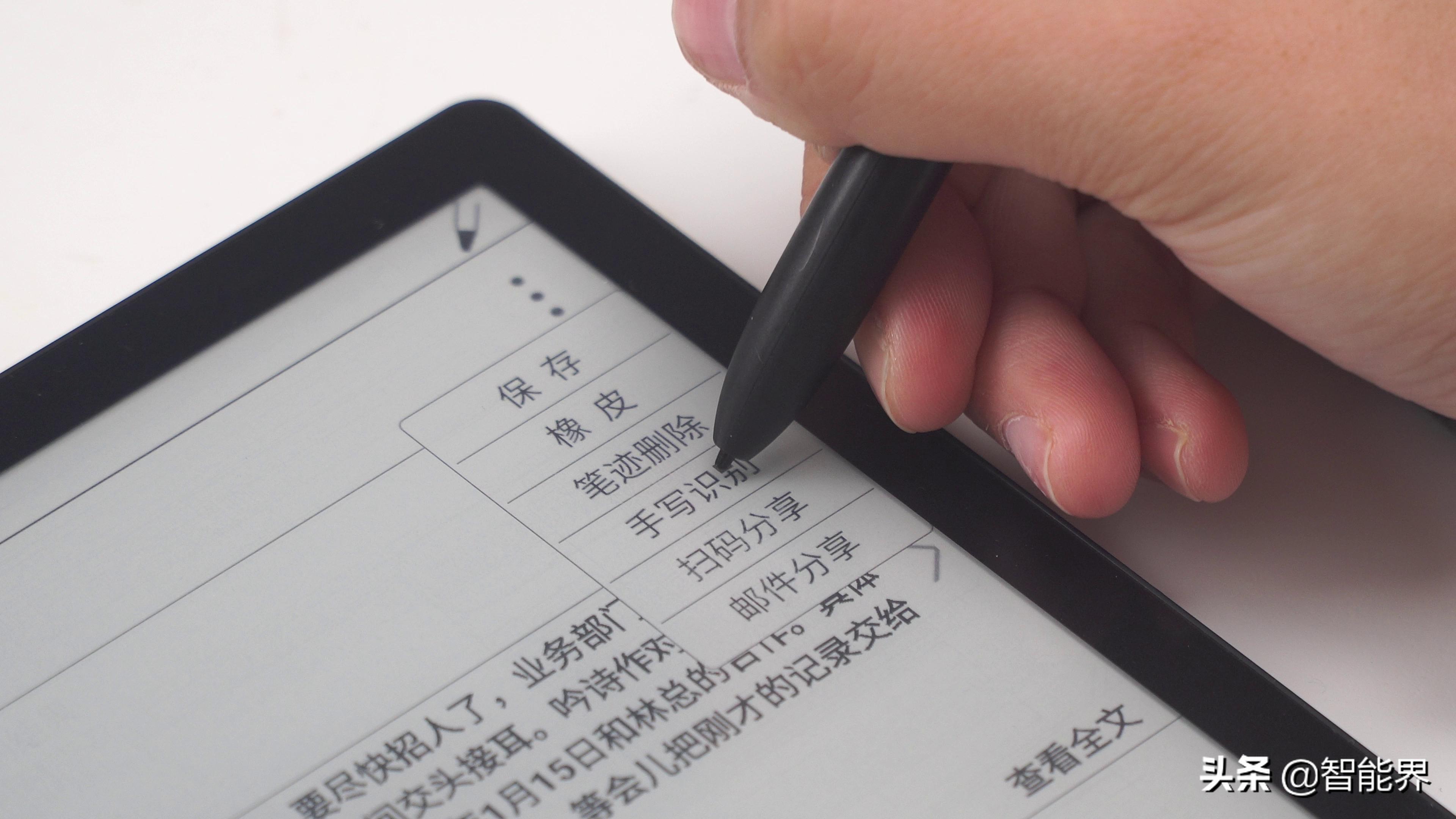 汉王智能办公本,汉王手写电子本最新