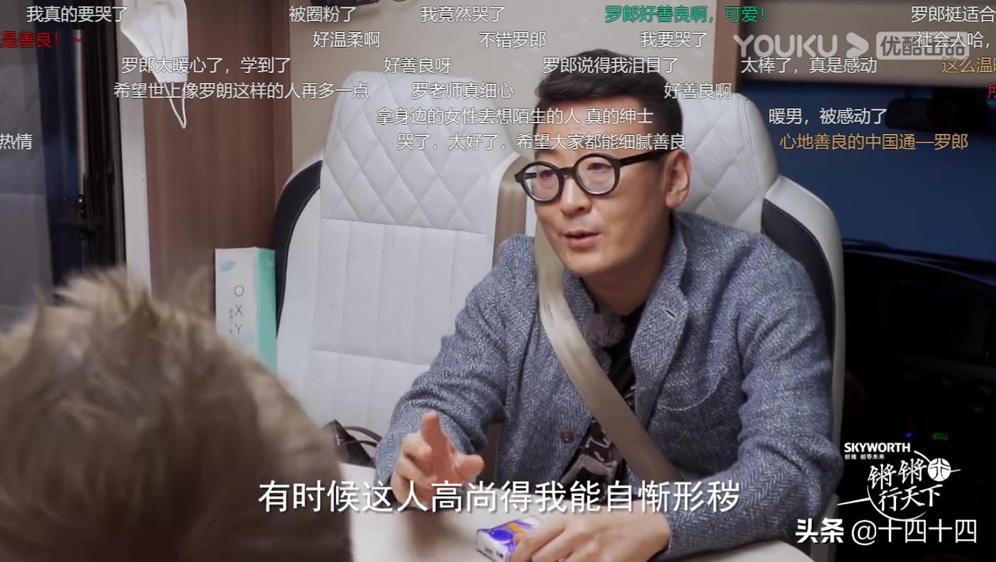 这才是国产良心综艺,豆瓣9.6分这部国产良心纪录片