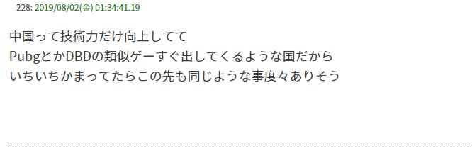 澶栧浗缃戝弸璇勮鍘熺娓告垙,澶栧浗鐜╁璇勪环鍘熺