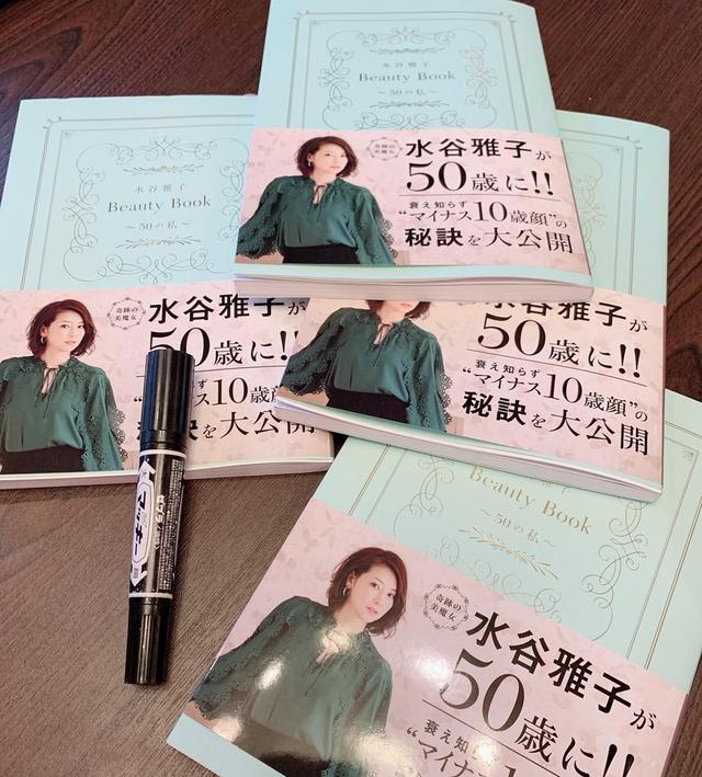 不老仙妻日本,不老仙妻40多岁看起来仅20岁