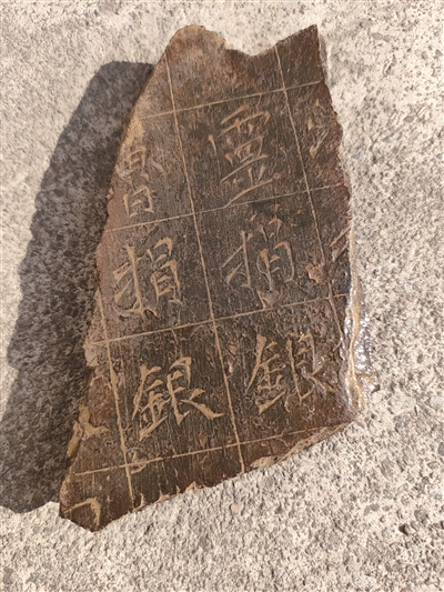 明代万绿湖刻石,河边钓鱼发现古碑