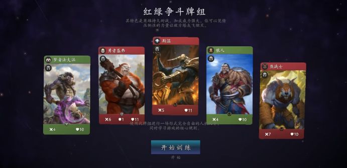 刀牌artifact,刀牌artifact抽卡
