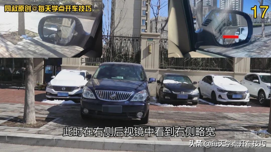 右倒车入库车头向左偏怎么调方向,垂直倒库与斜摆倒库的前提条件