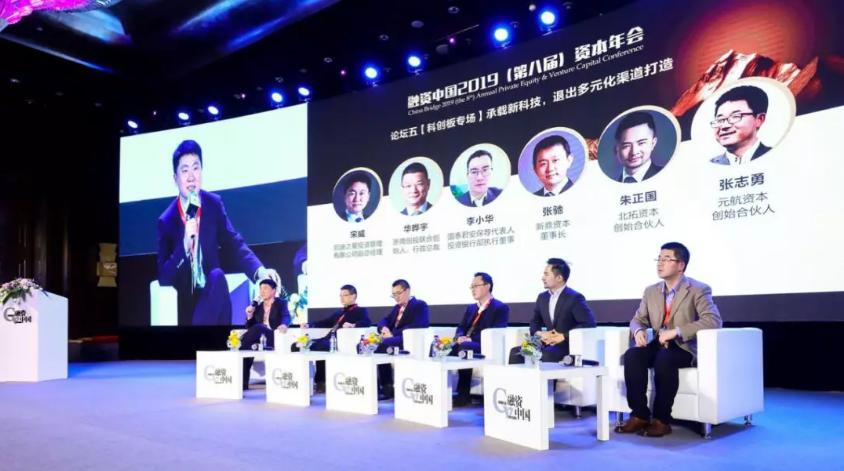 北拓资本创始人简介,北拓资本简介