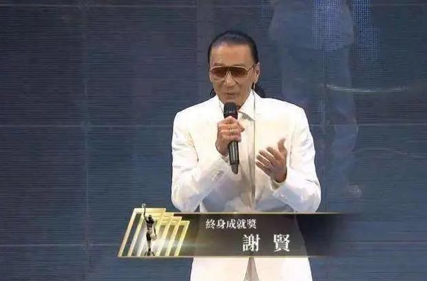 香港第一浪子谢贤婚姻,谢贤娶了最年轻的女人是多少岁