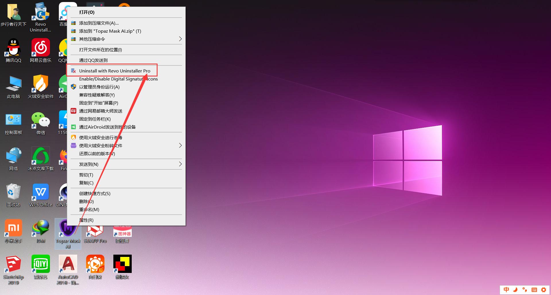win10清理注册表卸载残留文件,手机卸载app后残留垃圾文件清理