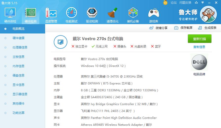 4-6年前老电脑升级指南,6年前的电脑值得升级吗