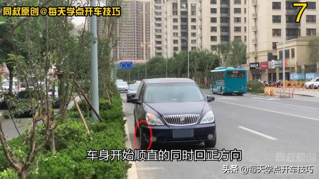 路边停车怎么回正,路边最简单停车技巧现实版