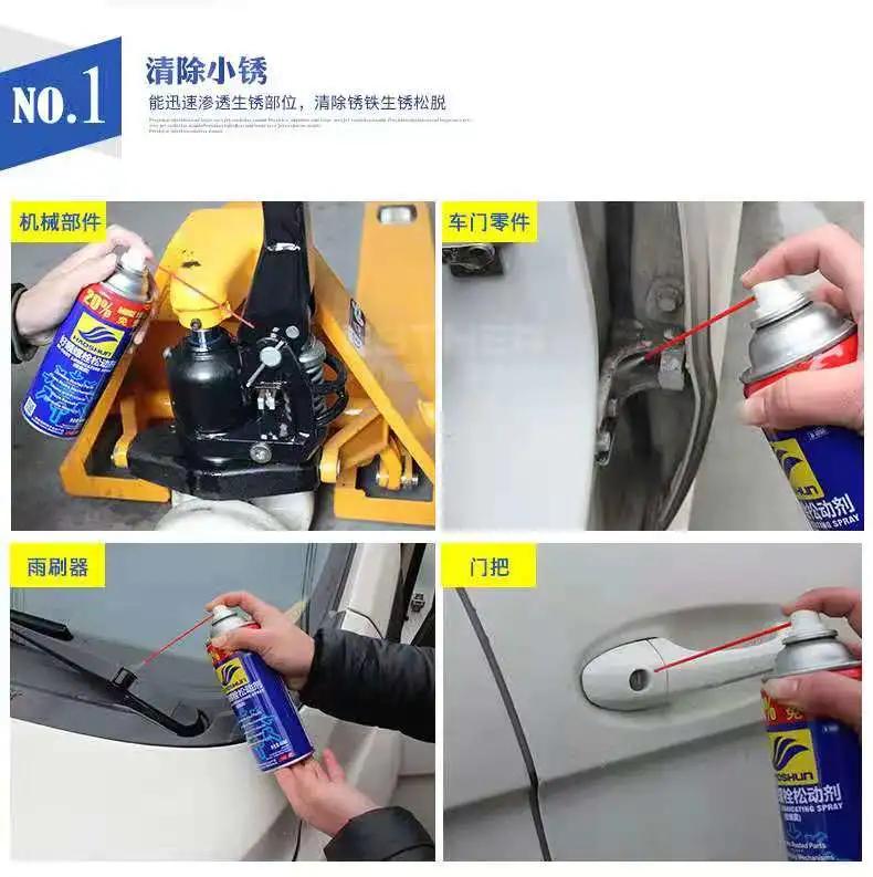 好顺汽车养护,好顺汽车养护品发布