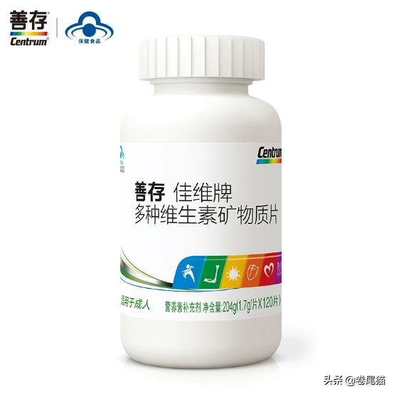 善存佳维片可以补充维生素吗,善存佳维牌维生素片什么时候吃好