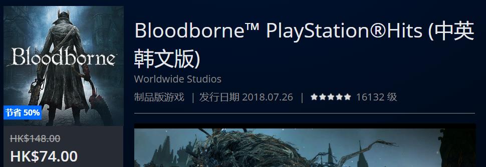 夏季特惠最值得买的游戏,7月优惠的游戏平台