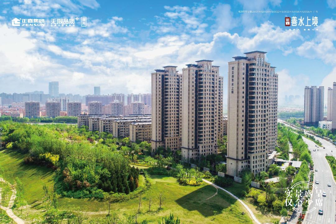 正能量的诗和远方,正商未来之光