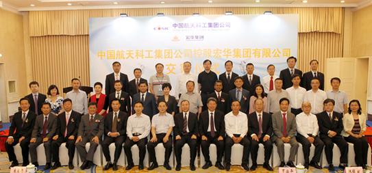 宏华集团页岩气现状,中国石油董事长会见任正非