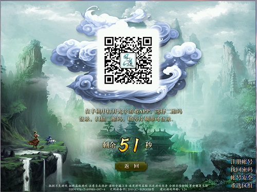 防人之心不可无安全提示,防人之心不可无口诀