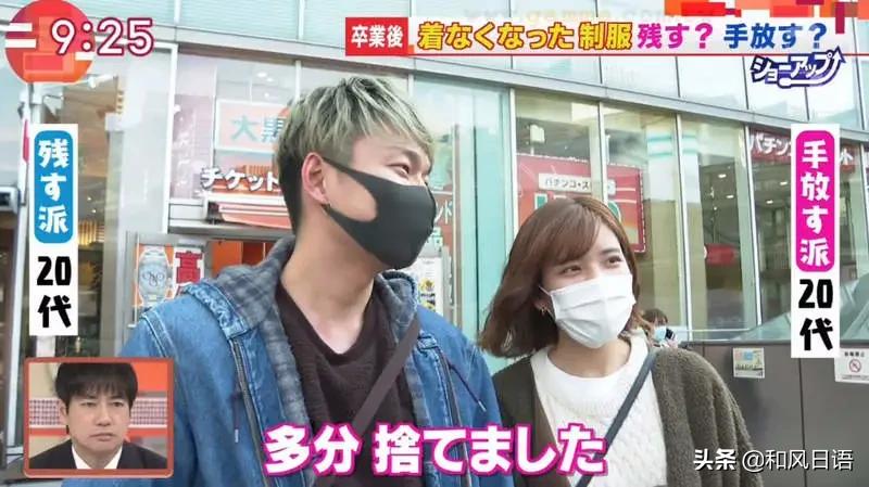 日本人毕业之后校服怎么处理?原来还能做成迷你版……