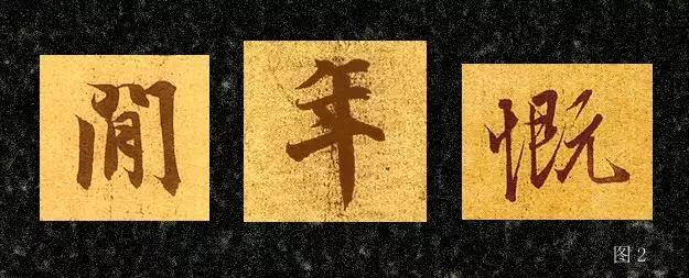 硬笔行书的横竖撇捺,硬笔行书横竖撇捺横折钩写法