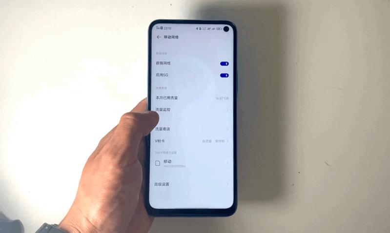 iQOONeo3是一款适合年轻人使用的手机,iQOONeo3评测