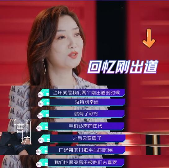 “幸运儿”凤凰传奇走红秘史，和捧红他们的幕后金主