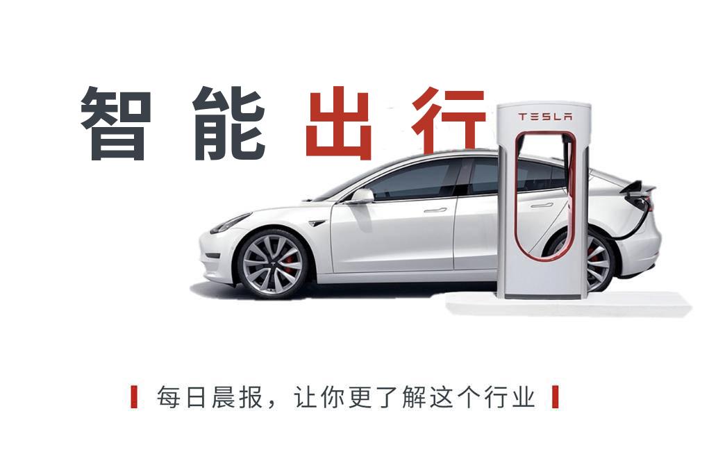 智能出行视频,智能出行出游