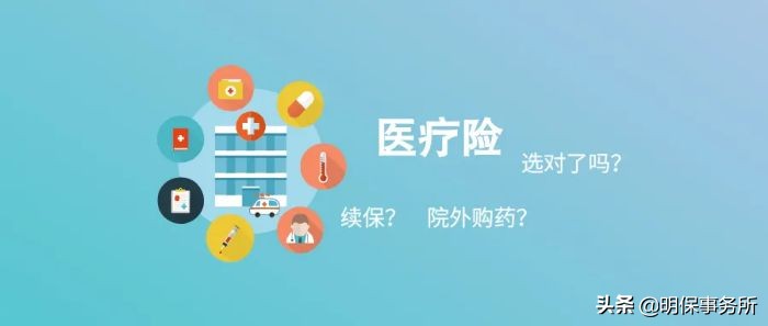 50万元的医保药为何让患者自费,50万元自费购买医保药品