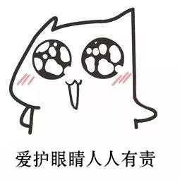 日本网红眼药水导致眼瞎,日本网红眼药水功能