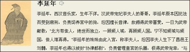 两汉三国时期乐器的发展,两汉魏晋时期歌舞戏发展