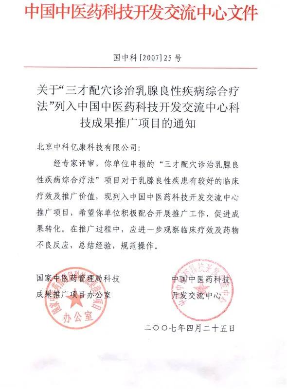 左乳比右乳大是什么原因,左乳比右乳大怎么回事