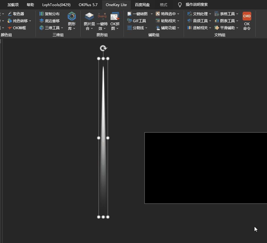 如何用ppt制作数据变化时间轴,用一张图制作时间轴ppt