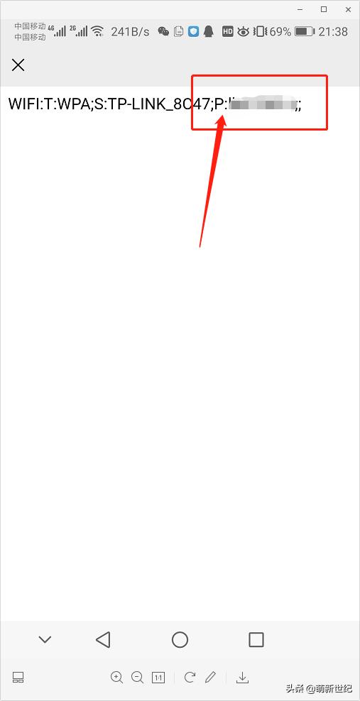 win7怎么从电脑上查询wifi密码,win10如何查看电脑连接wifi的密码