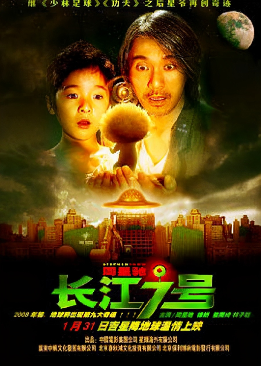 长江七号张雨绮笑周星驰帅片段,长江七号张雨绮与周星驰什么关系