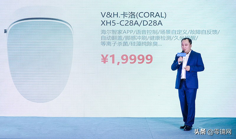 海尔卫玺智慧浴室效果图,海尔卫玺x3-m18