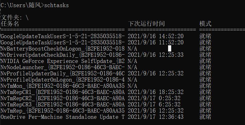 内网收集聊天记录,内网信息收集常用方法有