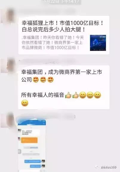 幸福植物精油7级代理,幸福植物精油多少钱一瓶