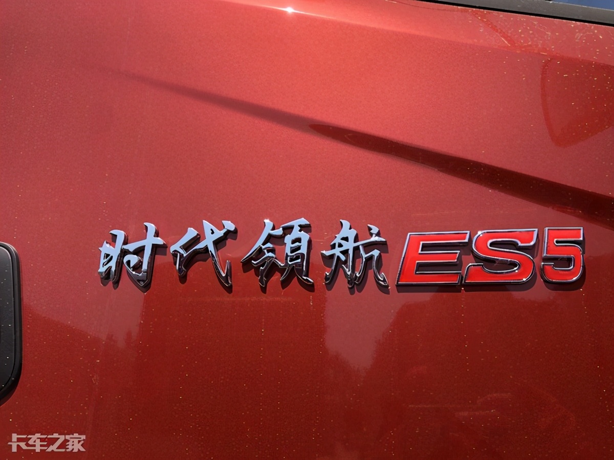 领航es5测评重载,时代领航es5重载起步