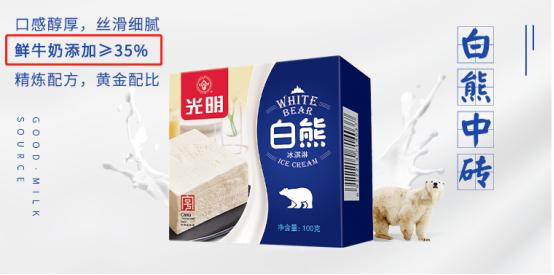 给中国人吃低配雪糕，梦龙觉得中国人不配？