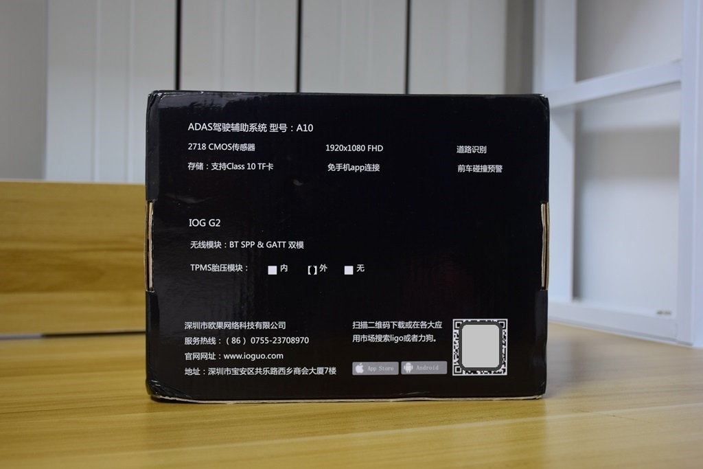 多种黑科技加入，只为驾驶更安全-欧果G2智能行车助手体验