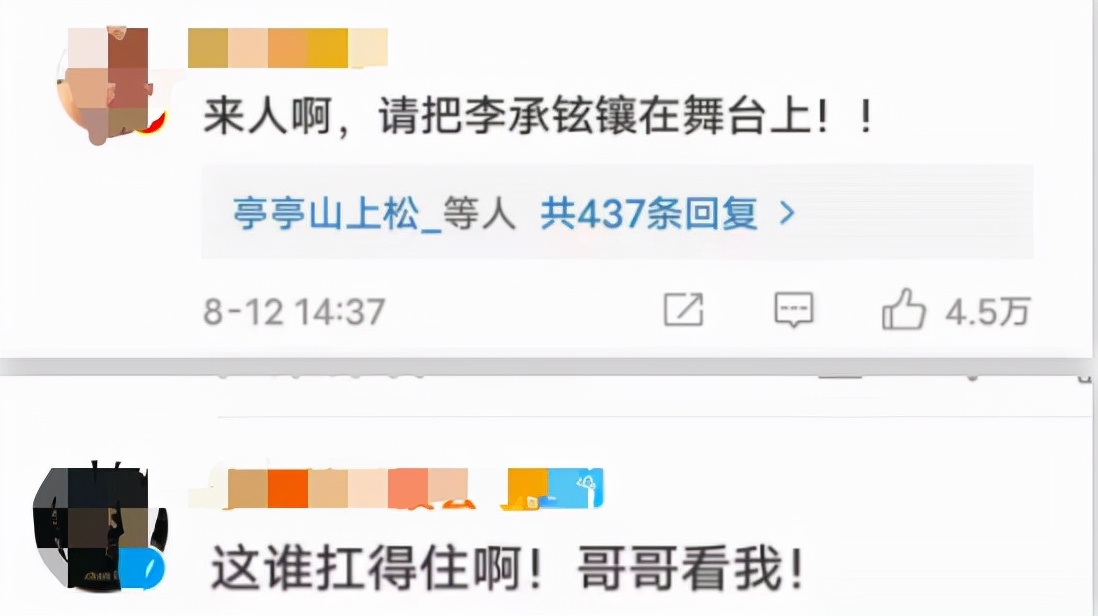 戚薇宠妻狂魔李承铉,李承铉陈小春张智霖宠妻