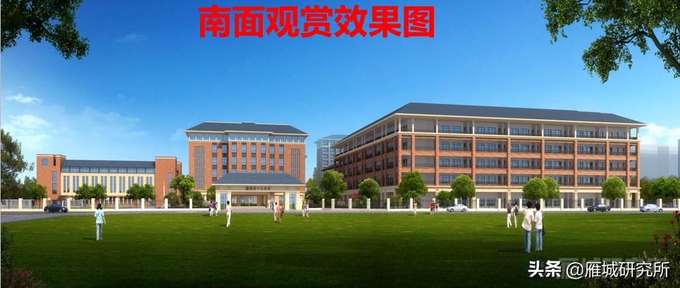 衡阳十七中新校区,衡阳市十七中迁建项目