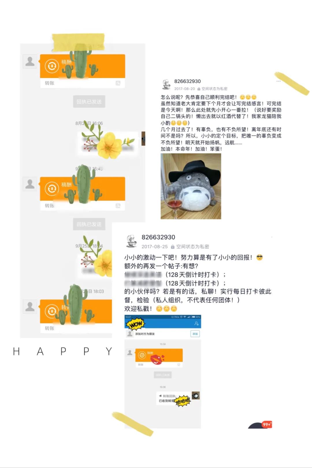 超实用的快速赚钱方法,七种实用快速赚钱方法