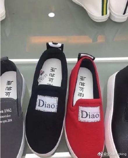 你家买到山寨货了吗...哈哈哈哈哈这谁顶得住啊!