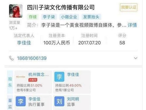 一年亏损300亿的品牌,一年亏损百亿的公司