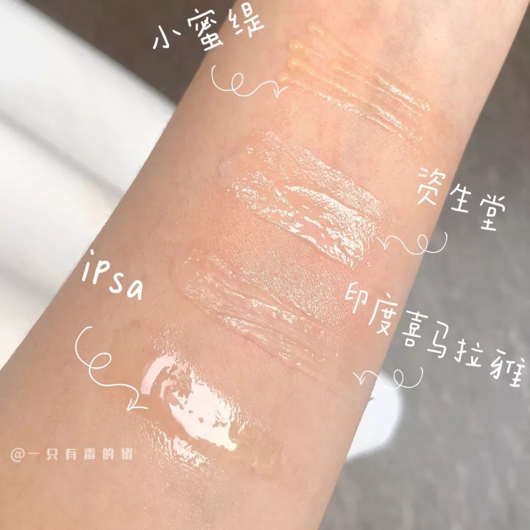 空管唇膏,空管唇膏系列