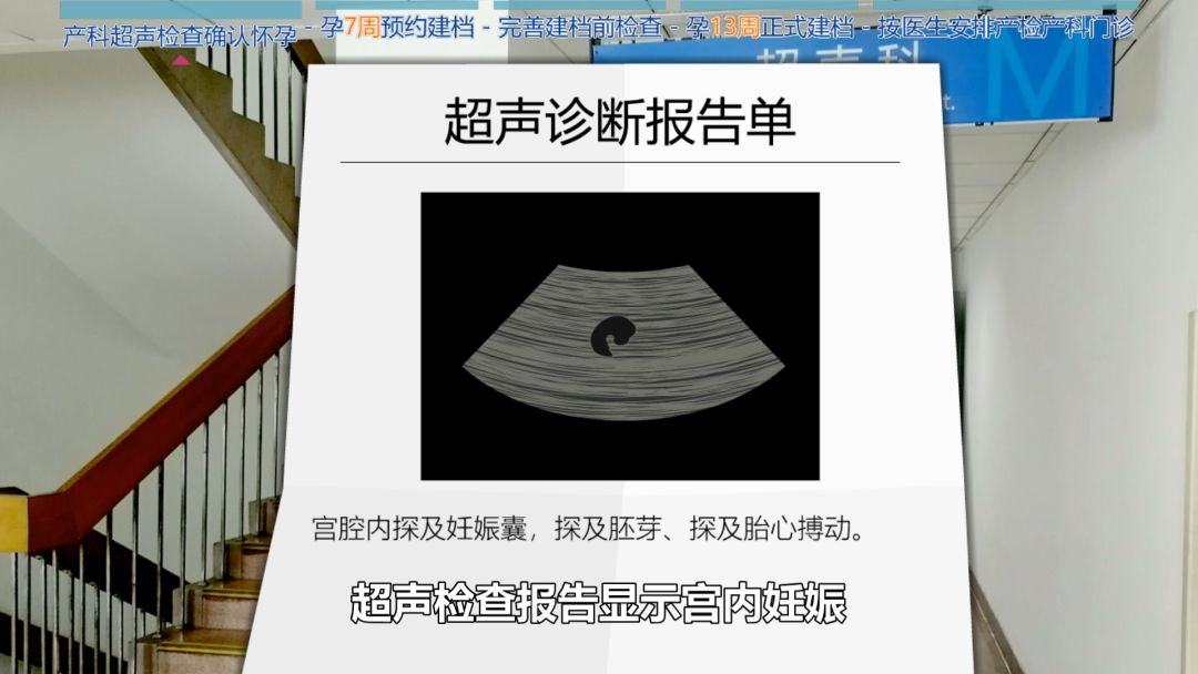 【科普动画】怀孕了，该做什么准备？